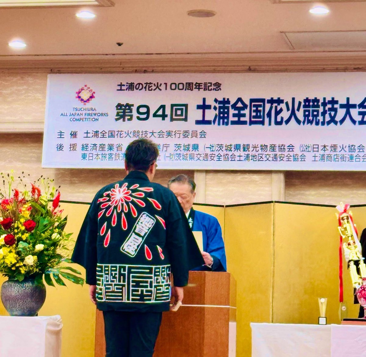 響屋大曲煙火株式会社 on X