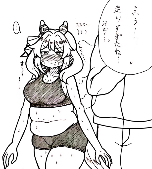 #ウマ娘
(汗臭いし、避けられてるのかな...) 