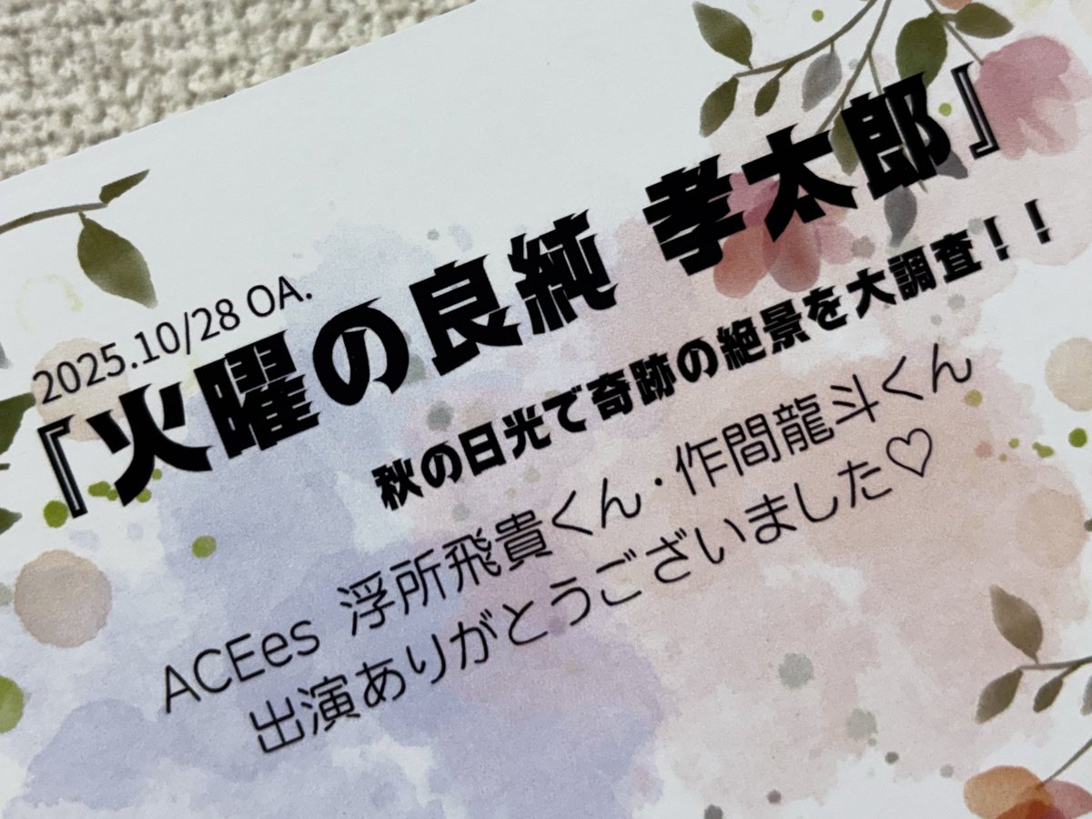 ✿完成のご報告とお礼✿ 🍬 on X