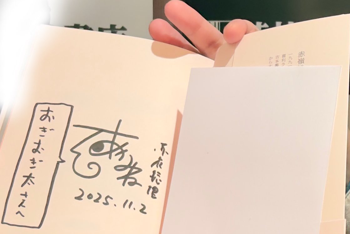 reading note『3』当時のメンバーのサイン入り Yahoo!オークション