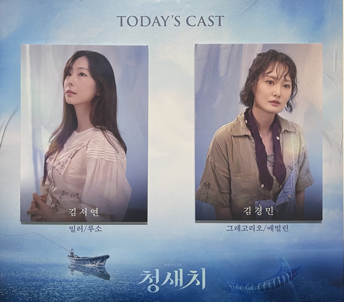 251102🎣 쿠바바히(쿠바 바이바이라는 뜻)