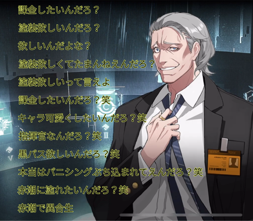 Ftmmpunishing's tweet photo. https://t.co/zdfCtDSJDm