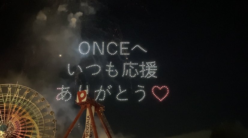 njmsjmdct__msm's tweet photo. 富士急行ってきました🍭
めちゃくちゃ感動した🥰

見る位置がもうちょいズレてたら…笑
でもほんと良かったです🩵💚🩷💜🧡💚🤍❤️💙 https://t.co/oC48XDPDnp