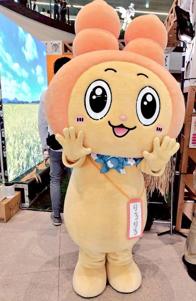 うー🍙10歳 (@akarinton1109) / Posts / X