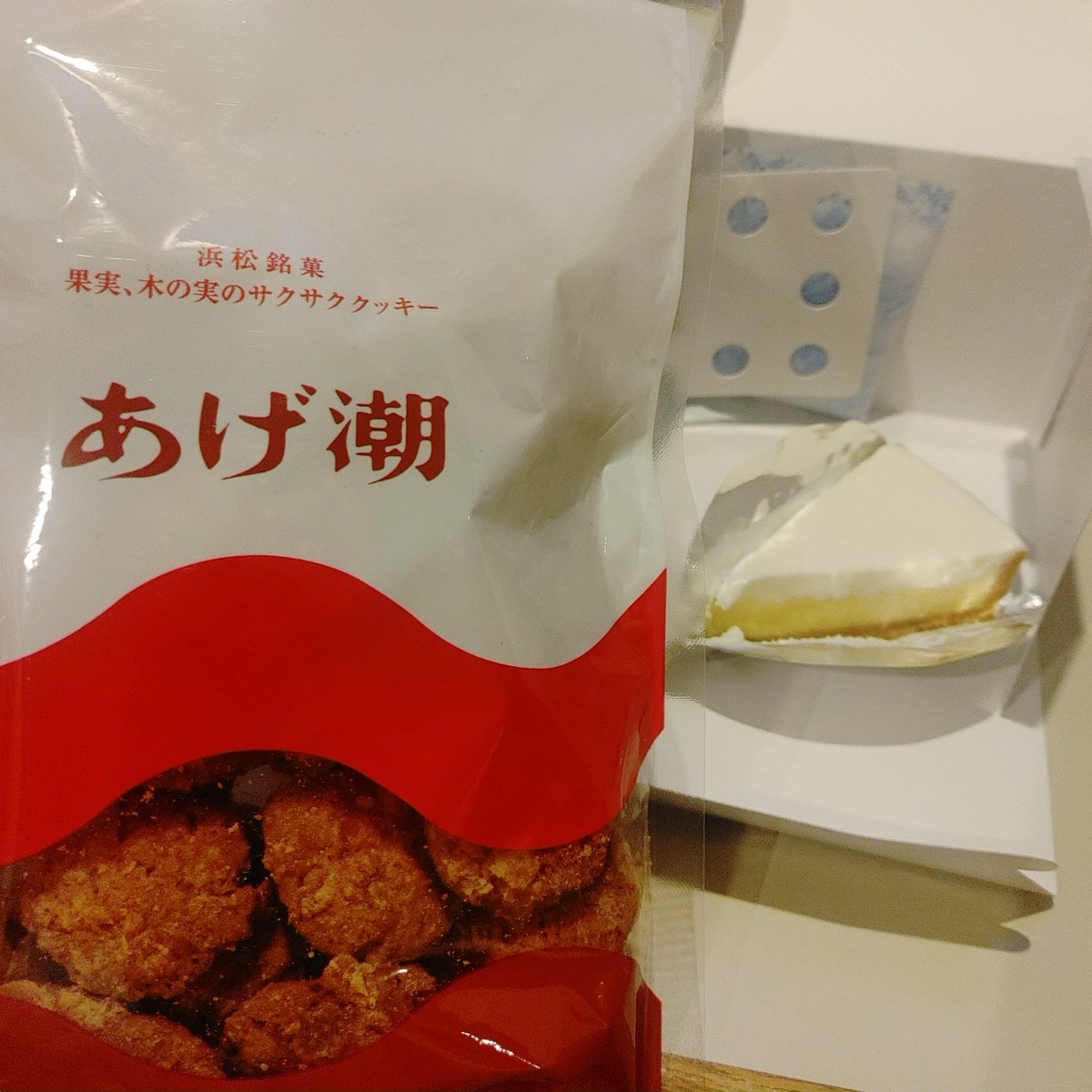 あんみつページ あんみつ on X