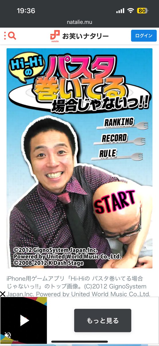 ❁ tou-myou ❁ページ CLEAR｜UC2E8Z01-2｜UNDERCOVER OFFICIAL ONLINE STORE