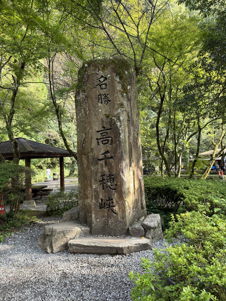 No.2【紀の里の川風景】 nekonokura on X