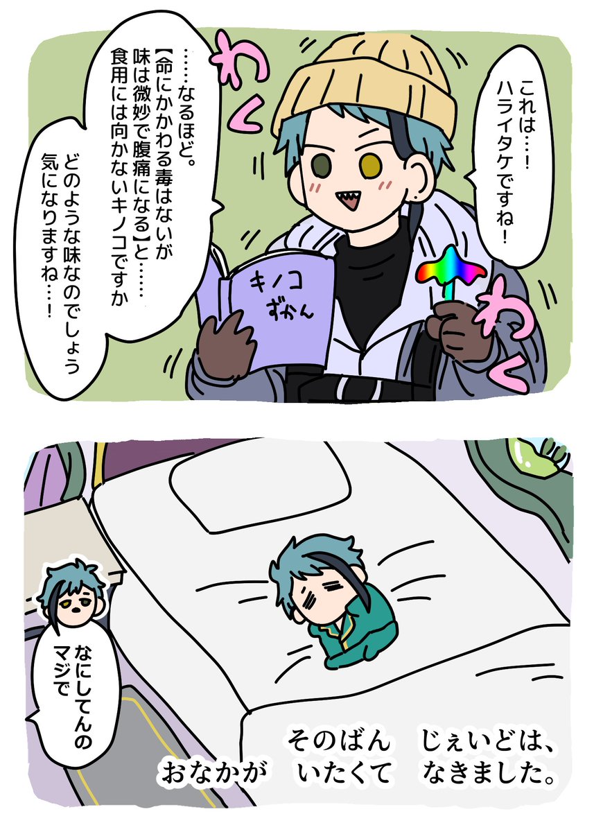 mog/ﾏﾕﾐ (@mogmog1984) / Posts / X