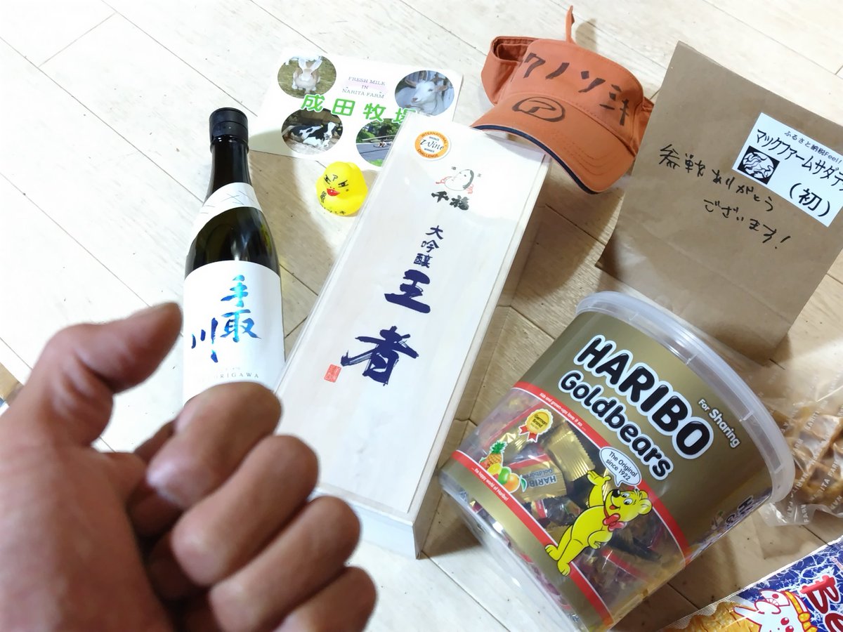 くま（感謝）/2 マックファーム サダテク on X