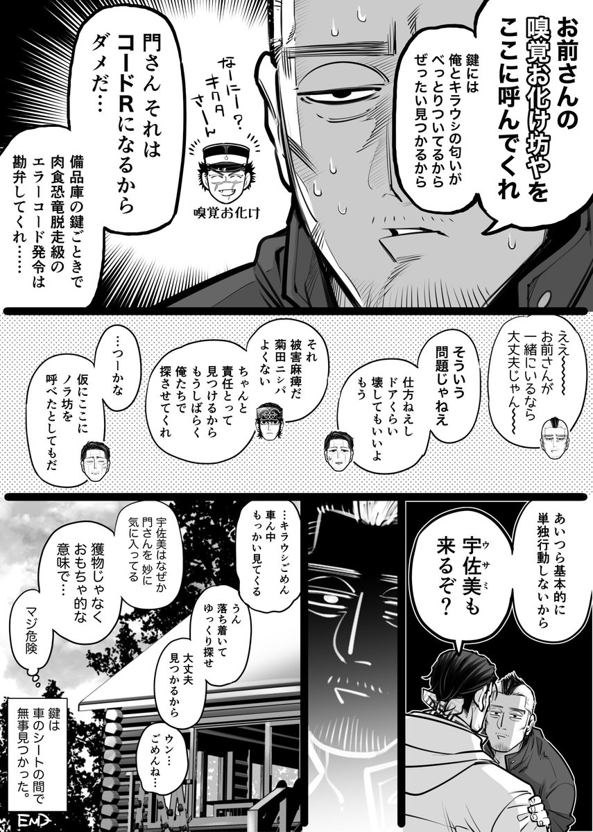 ツナマヨです ツナマヨ (@anbks_hq) / Posts / X