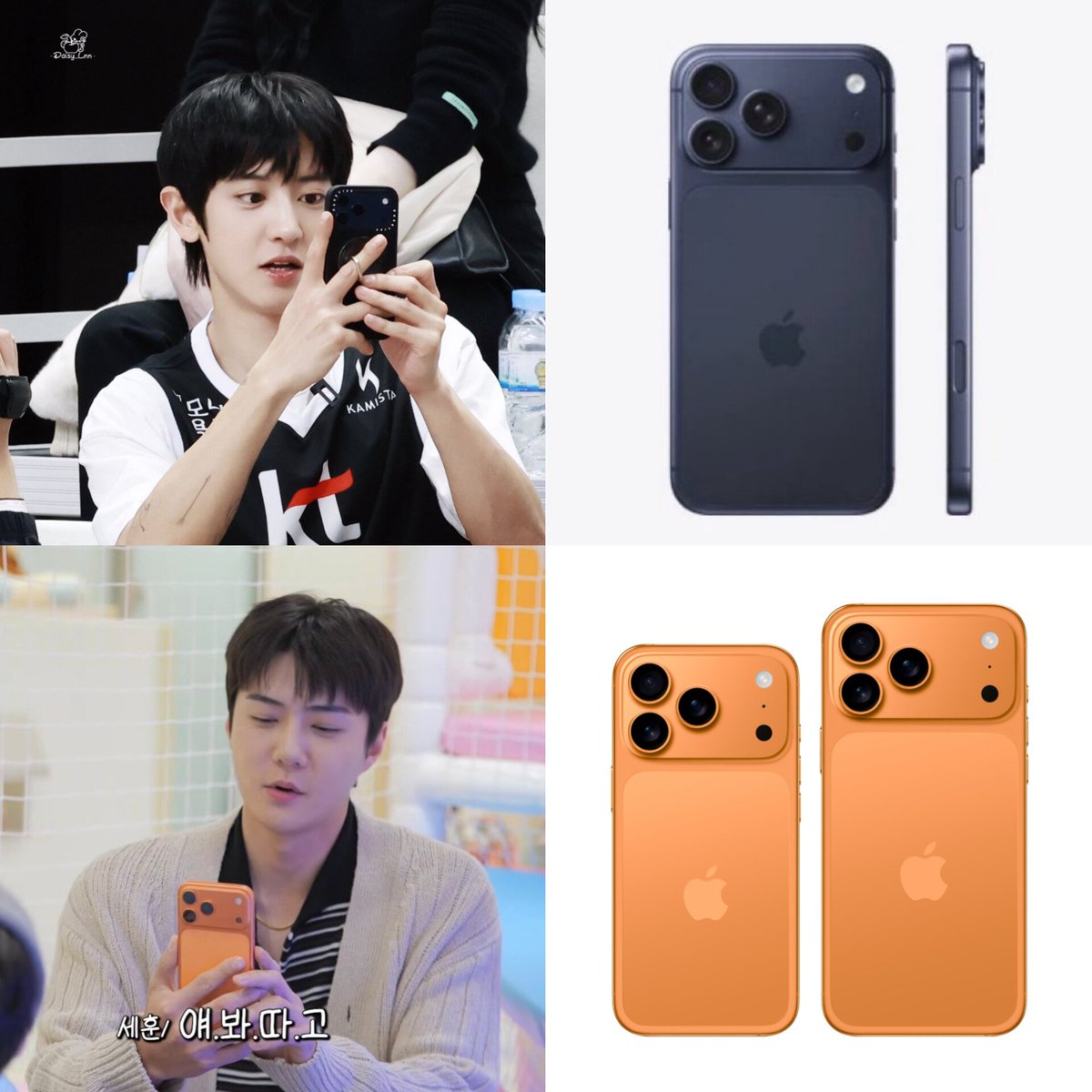 chanyeol and sehun were seen switching their phones to the iPhone 17 pro max.
chanyeol with deep blue and sehun with orange! 

#찬열 #CHANYEOL #세훈 #SEHUN