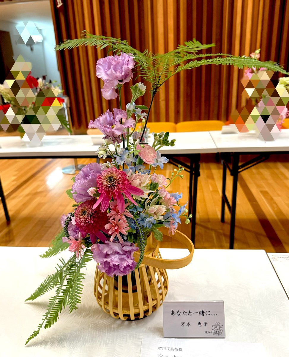 花のサーズデイ - Search / X