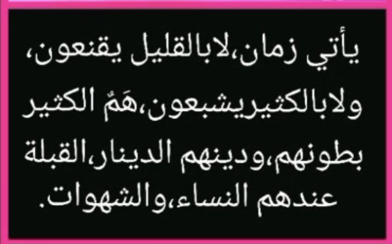 Emad8591's tweet photo. https://t.co/Szvbcua9f3