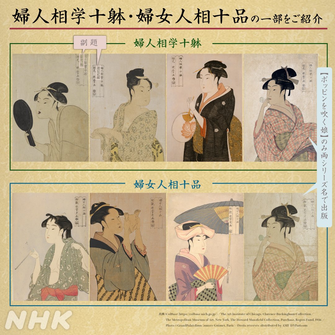 ボードゲーム 菅原孝支 かぴばらさん (@toshikis227) / Posts / X