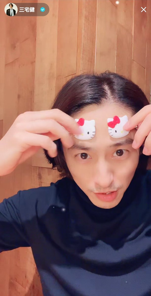 coron_sav's tweet image. 冒頭メイク落としタイムがあり、キティちゃんの前髪クリップ使っていらしたんですけど、
「キティちゃんかわいいでしょ～」って見せてくださった健くんが何よりも可愛かったので、ここにそっと置かせていただきます🐱🎀
こんなに可愛い46歳、この世に実在してるんですね…(n回目)

#三宅健 #秒刻健