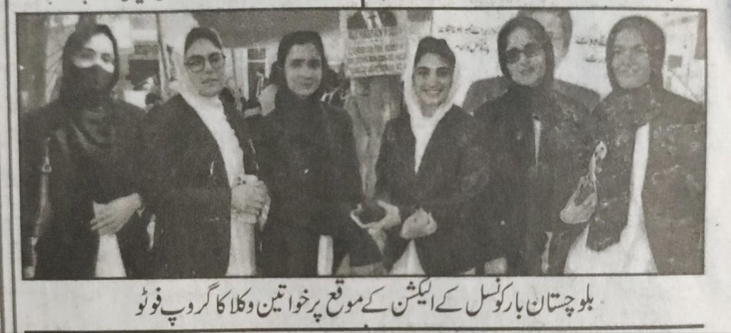 She stands tall in heels and in court, defending justice, breaking barriers, and proving that power has no gender. 
 #EmpoweredWomen #BreakingBarriers   <a href="/charminkhilji/">🌻</a> <a href="/Anamkhair8/">Anam khair</a> <a href="/shabnam_khair/">Shabnam</a> <a href="/BanariBaloch/">Banari Baloch</a> <a href="/WomenInLawPk/">Women In Law</a>