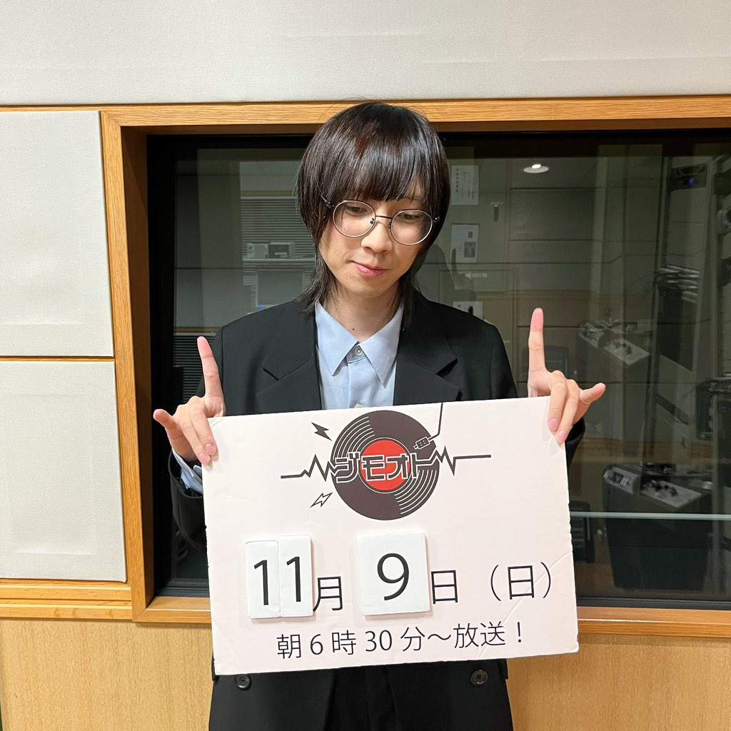 【📻ラジオ出演📻】
2025.11.9(sun)放送のジモオトに出演させていただきます🦊
久しぶりにジモオトでいろいろお話しできて楽しかったです！
是非聞いてみてください！

#ジモオト
#FM愛媛