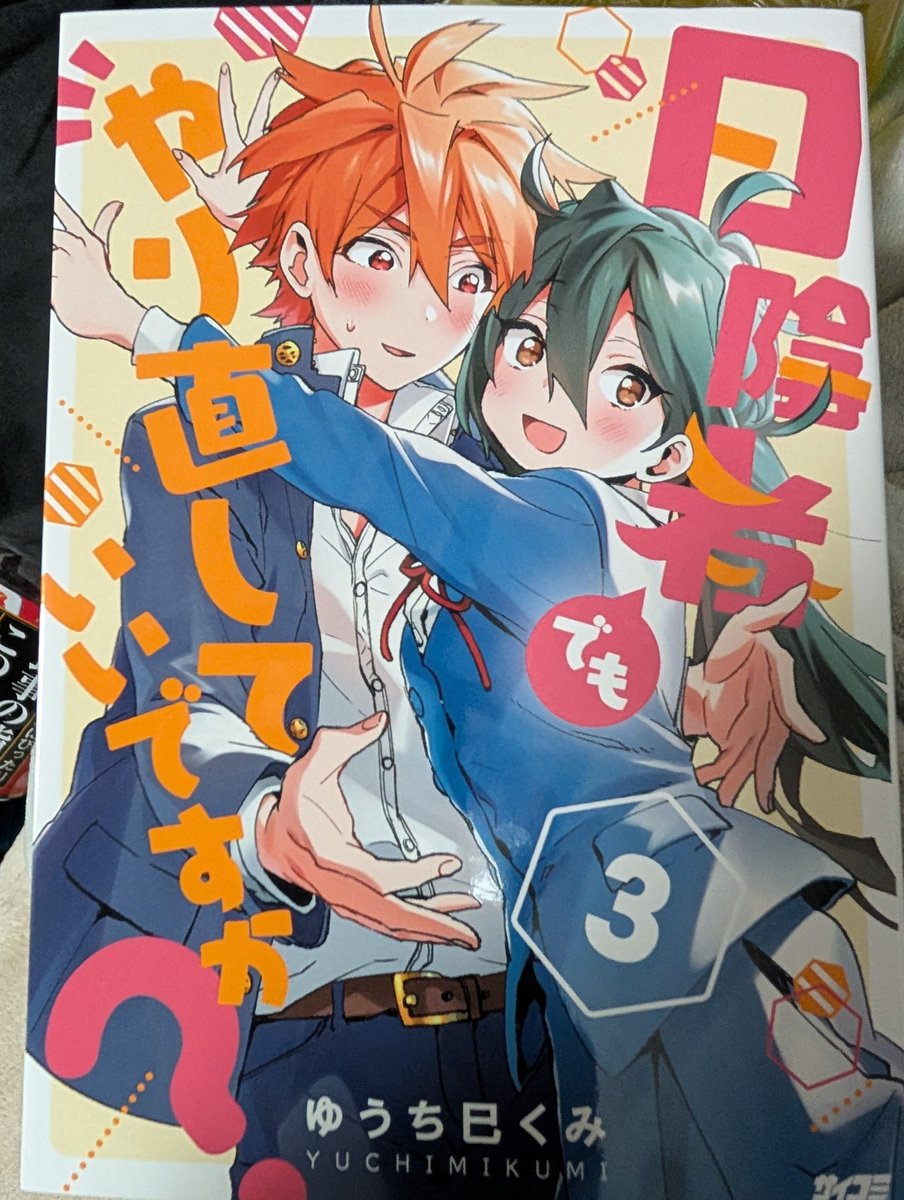 kisasara on X kisasara on X