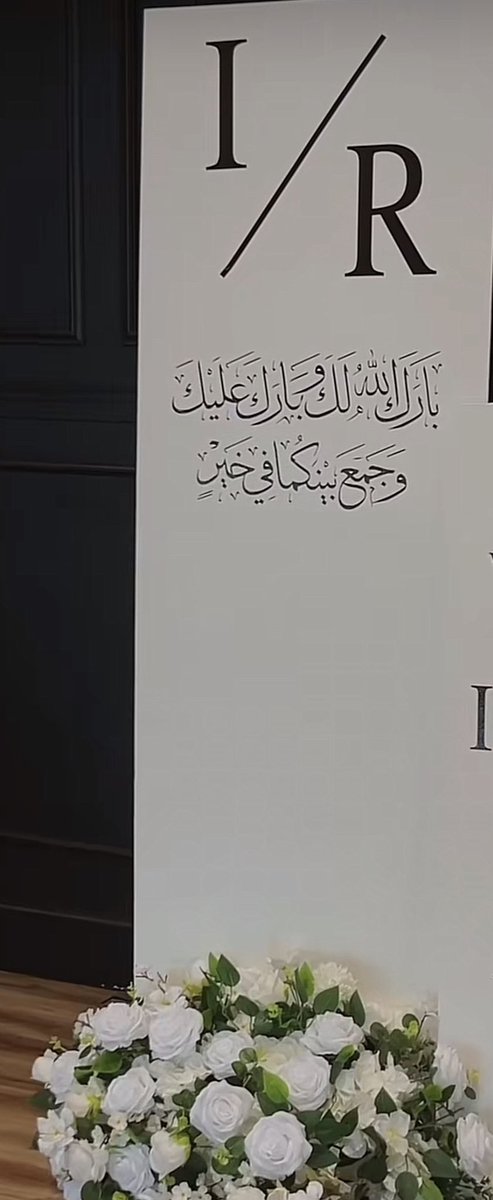 Salam la famille, quelqu’un aurait un contact qui puisse me faire ça ou un truc dans le même style svp?