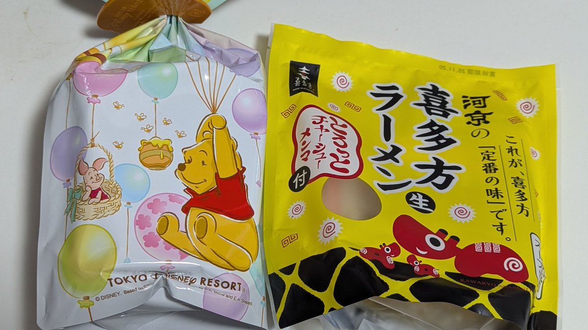 タクヤページ タクヤ♈🐇 on X