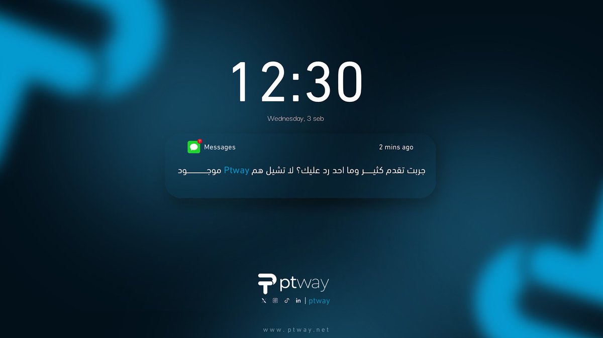 PTway | عمل جزئي tweet media