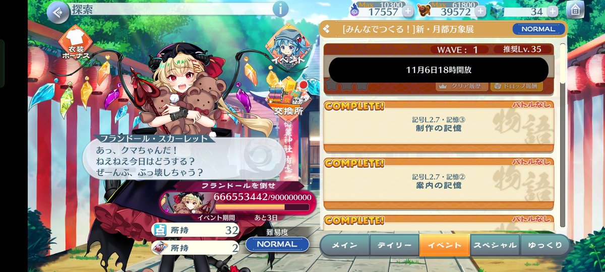 月姉、別名えむあみや🐸🎐㊙️🔪🍽＠圧倒的月姉 on X