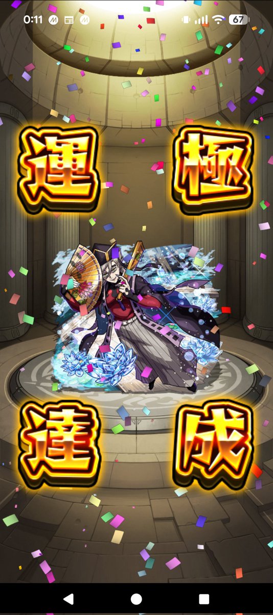 ω桜ω (@yakyu37penband) / Posts / X