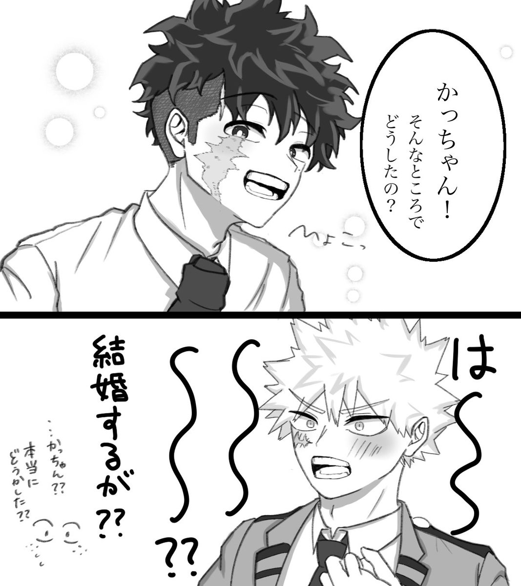 ムー様用(⁠ノ⁠◕⁠ヮ⁠◕⁠)⁠ノ⁠*⁠.⁠✧ 2138b873232eb0f3210ab0b88dfb53