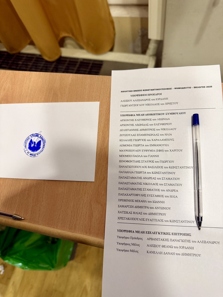 Γενική Συνέλευση και εκλογές … Αθλητικής Ένωσης Κωνσταντινουπόλεως …
#αεκ
#ynwa
💛🖤 🦅 🔥 🇬🇷