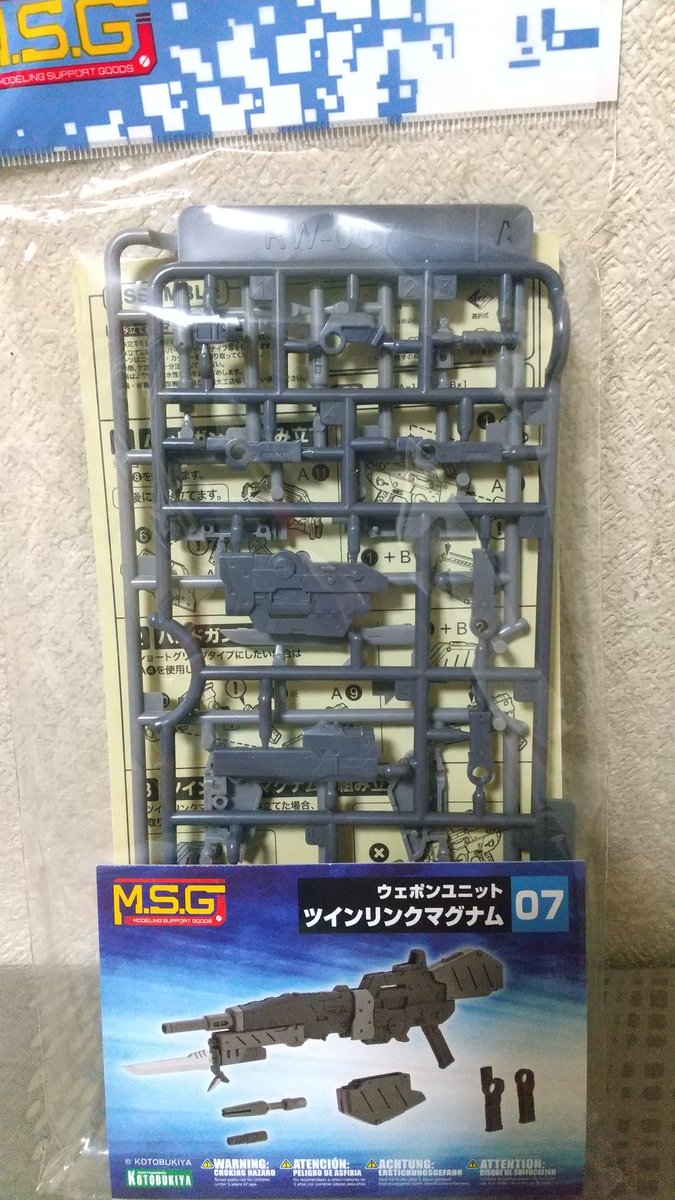 猛萬寺 面毒斎(もうばんじ めんどくさい) on X