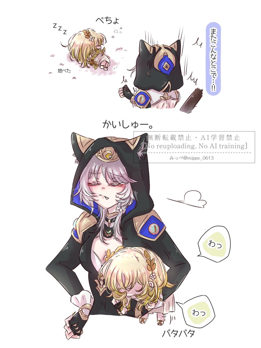 sirius (@sirius_ofr_529) / Posts / X