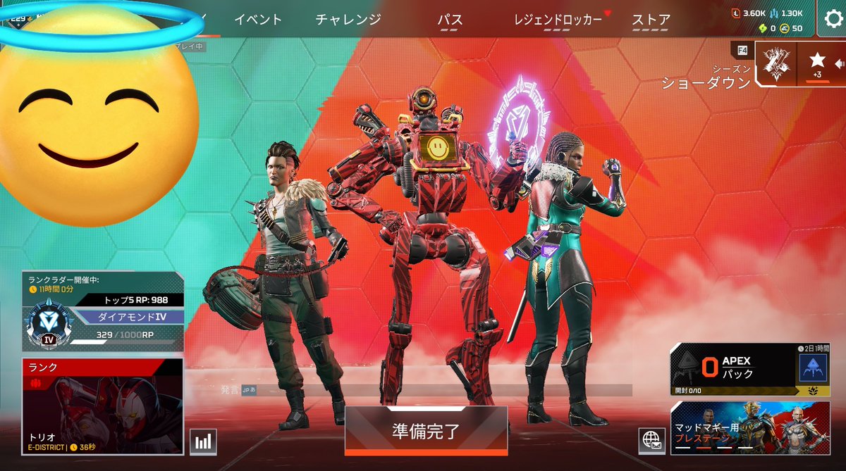 滑り込みダイヤ💎
 #ApexLegends