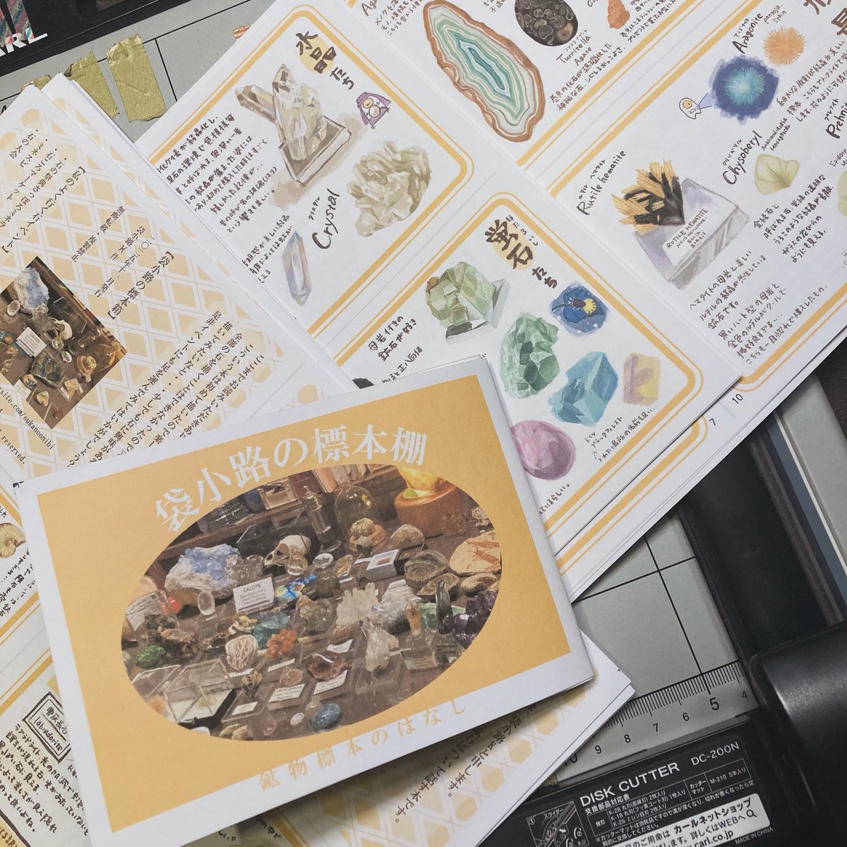 袋小路K♨️ on X