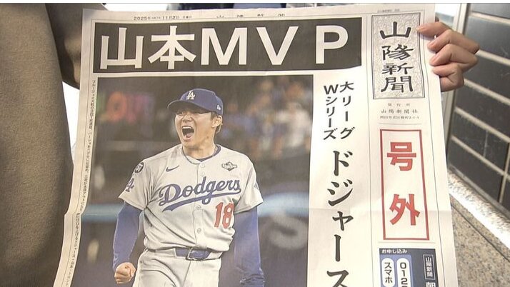 髙橋勇治 (@Yuji_Takahashi3) / Posts / X