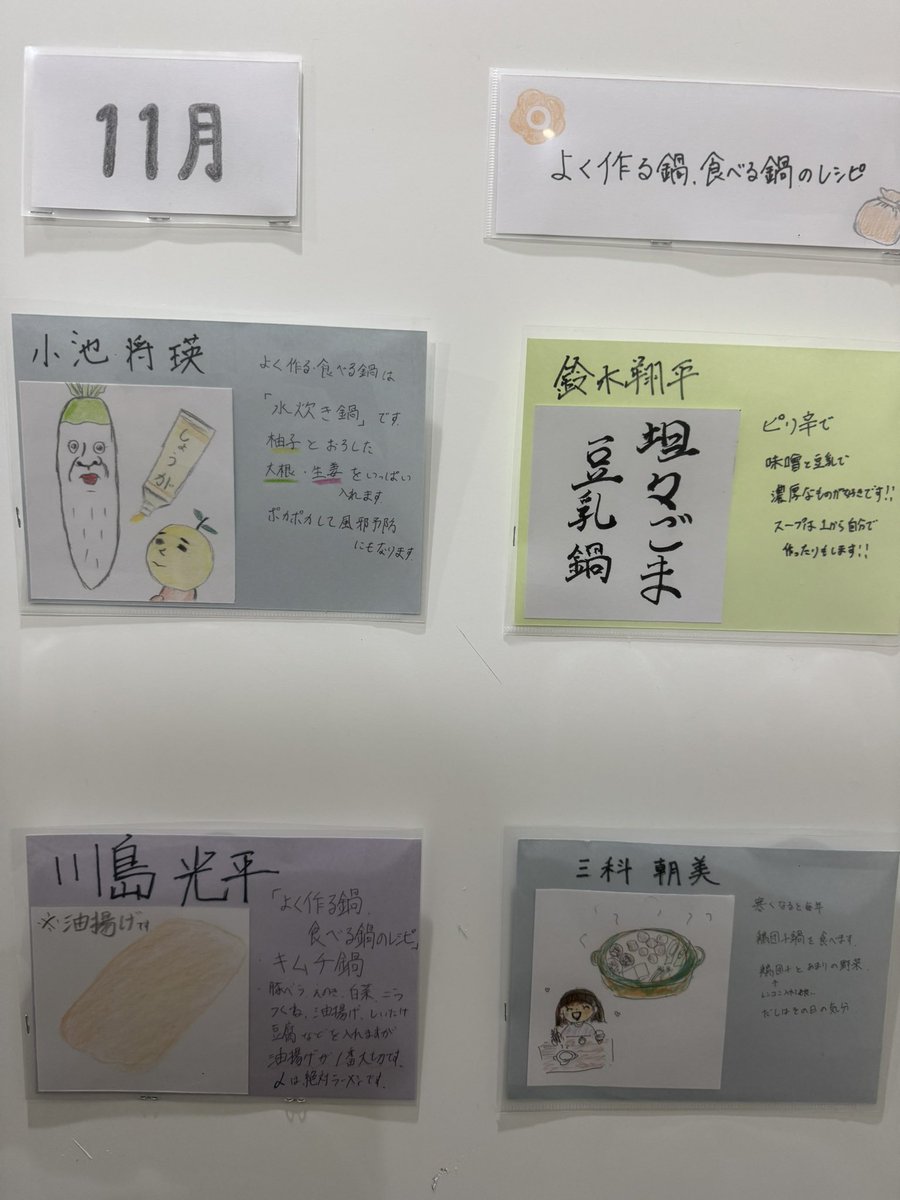 稲田雄治 tweet media