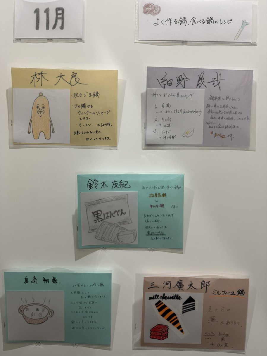 稲田雄治 tweet media