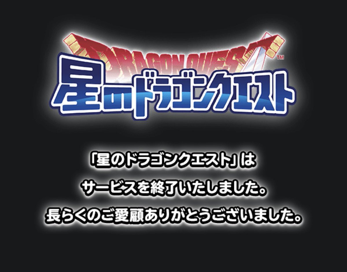 終わりから一夜経ち
私はロスりまくって友達とそんな飲めないお酒飲んじゃいました🥹💦

急に星ドラの
色々なグループチャットも閉じられ
色々な人がアカウント更新やめてくのを見てて
心にぽっかり穴が空いてます😅

私は
まだエンドロールが残ってるし
今月はまだ星ドラ見守って行こうと思います😌✨