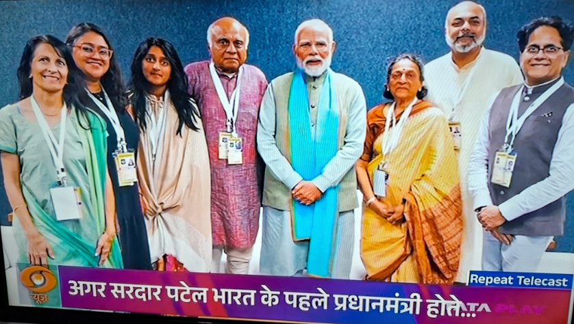 प्रधानमंत्री जी सरदार वल्लभभाई पटेल के परिवार के साथ फोटो खिंचवाते हुए
आज भी सरदार वल्लभभाई पटेल जी की फैमिली एक आम जीवन जी रहे हैं 
परिवारवाद की पॉलिटिक्स से दूर भारत के आम नागरिक की तरह की रहे हैं और देश के हर एक नागरिक के साथ मिलकर चल रहे हैं परिवार वाद की राजनीति से दूर रहकर!