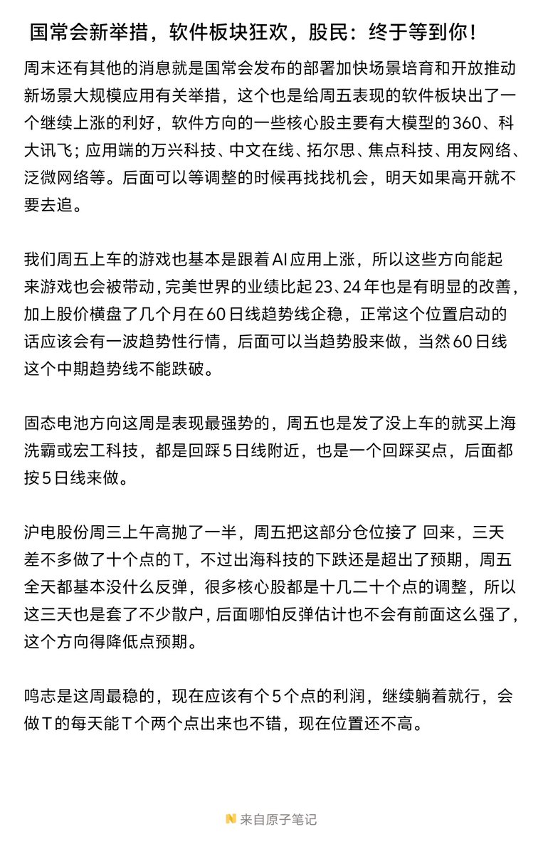 安利大王 tweet media