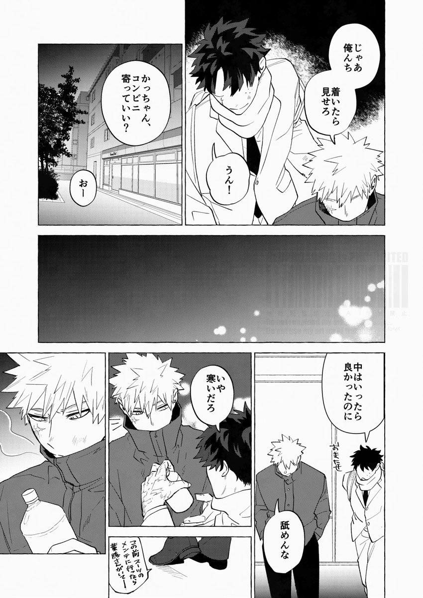 ささぶち (@1o1_ss) / Posts / X