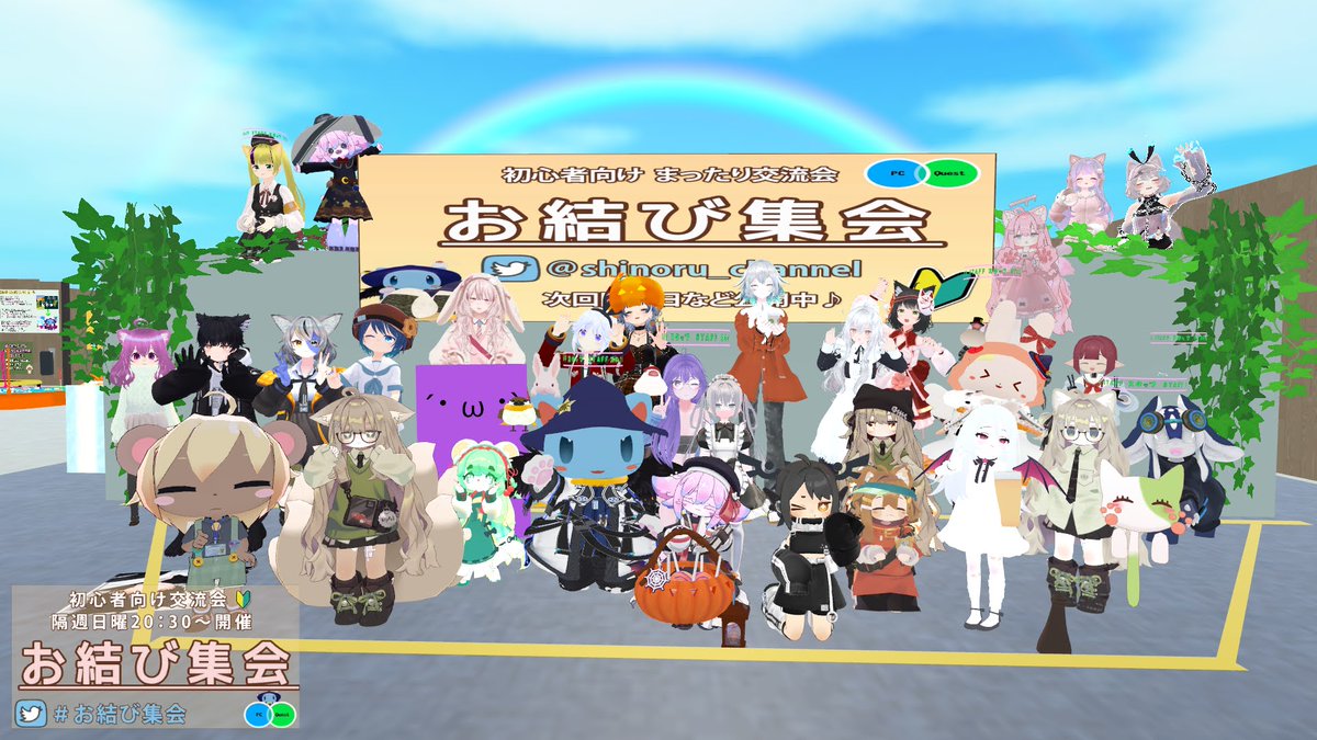 #お結び集会
秋です！11月に入って短い秋仕様の🍁紅葉を惜しむが如く撮影会が始まりました　ドシドシ集まって集合写真に　最近始められた方、2年ぶりとのお方もいらして100回歴史の重みですね　おみくじは中吉　スイーツは十萬石饅頭なんてお結び感
お結び名物？シャリだけ寿司も健在でした🍣