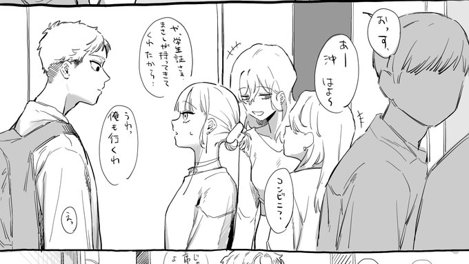 左の男が沖です 