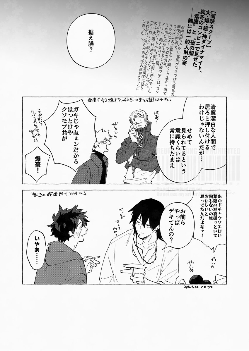 ★ぶーちゃん⑲〜㉟★ 双一 - অনুসন্ধান / X