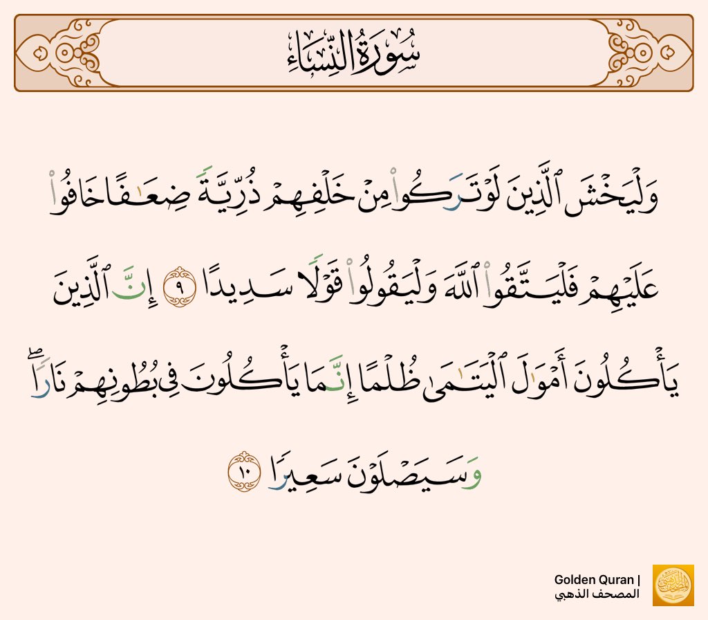 أبوعبدالرحمن (@cb7bc9df3f604b5) on Twitter photo 