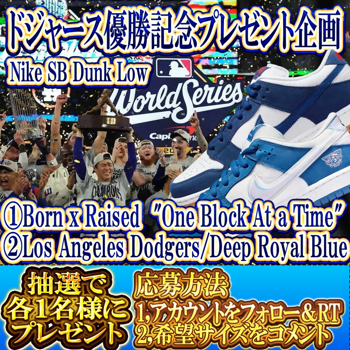 ゆうパパ (@yuuchannopapa) / Posts / X