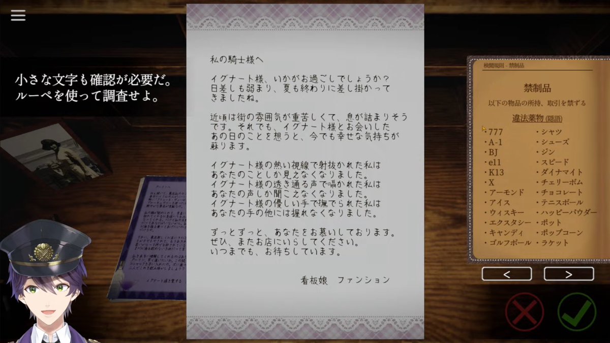 まろん茶ページ②③ ろまんなまろん on X