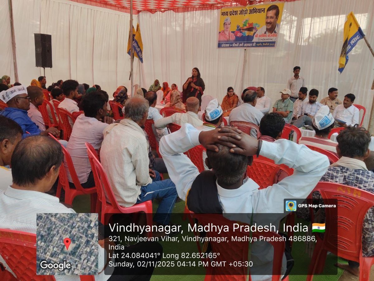 JSTomarAAP's tweet image. आम आदमी पार्टी द्वारा जारी मध्य प्रदेश जोड़ो अभियान के तहत सिंगरौली के वार्ड क्रमांक 32 में वरिष्ठ पार्टी नेता श्रीमती रानी अग्रवाल के नेतृत्व में बारहवीं जनसभा।
@ArvindKejriwal 
@msisodia @SanjayAzadSln @SandeepPathak04 @pankajgupta