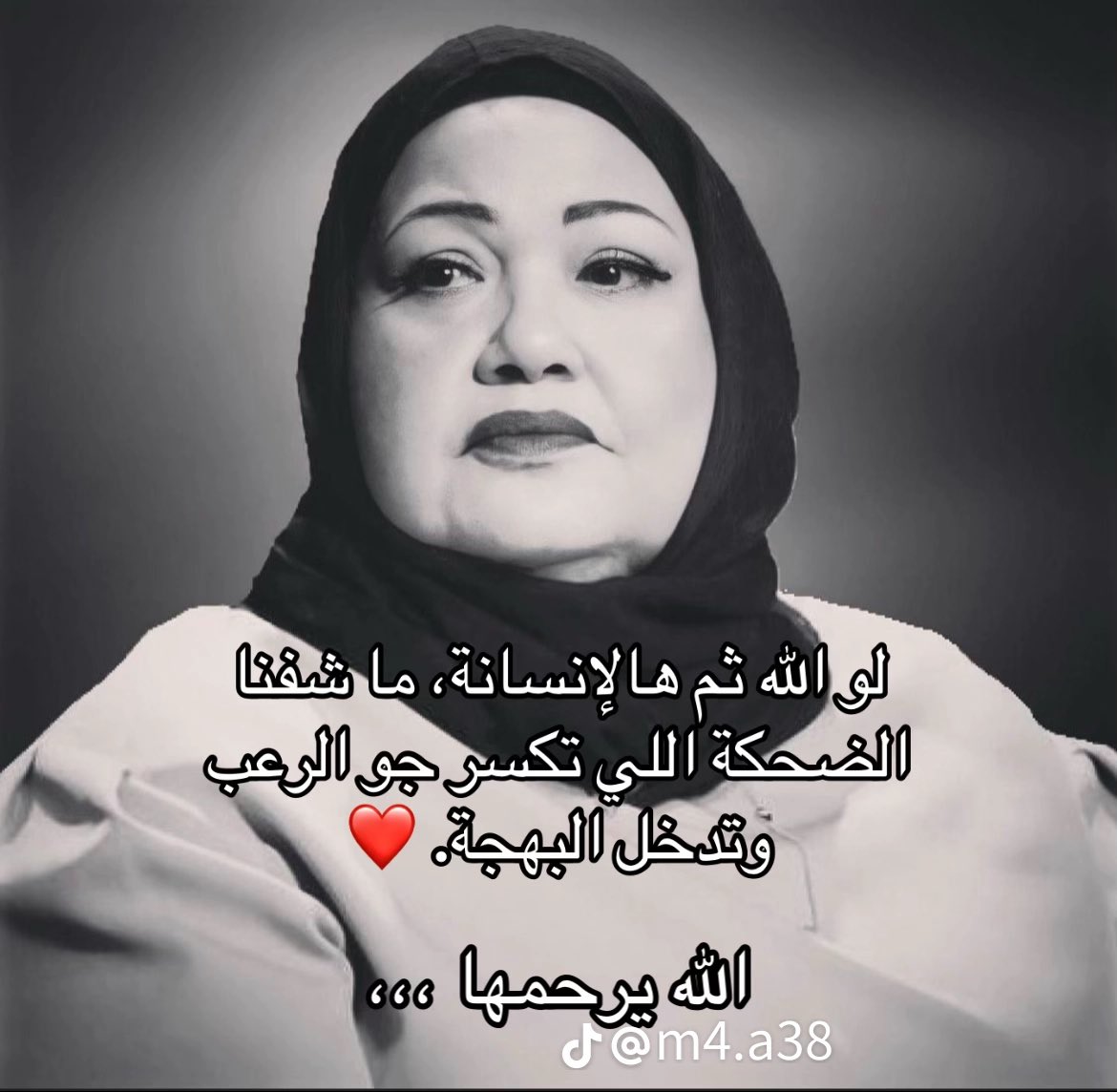 gorgeous4ew's tweet photo. وجوه صنعت تاريخ الفن الخليجي ❤️ https://t.co/djAIE8CzcP