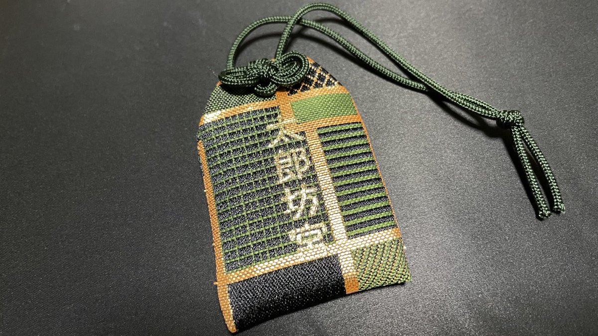 ⭐ななちょこてんぶち⭐ページです♡ SUPER EIGHT、新曲「ブチ☆I GOT IT」配信開始 コーラスに『egg