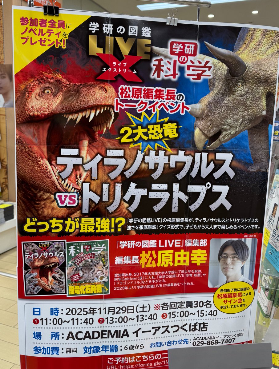 やくみ (@ginger893) / Posts / X